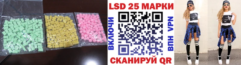 LSD-25 экстази ecstasy  закладка  Бугульма 