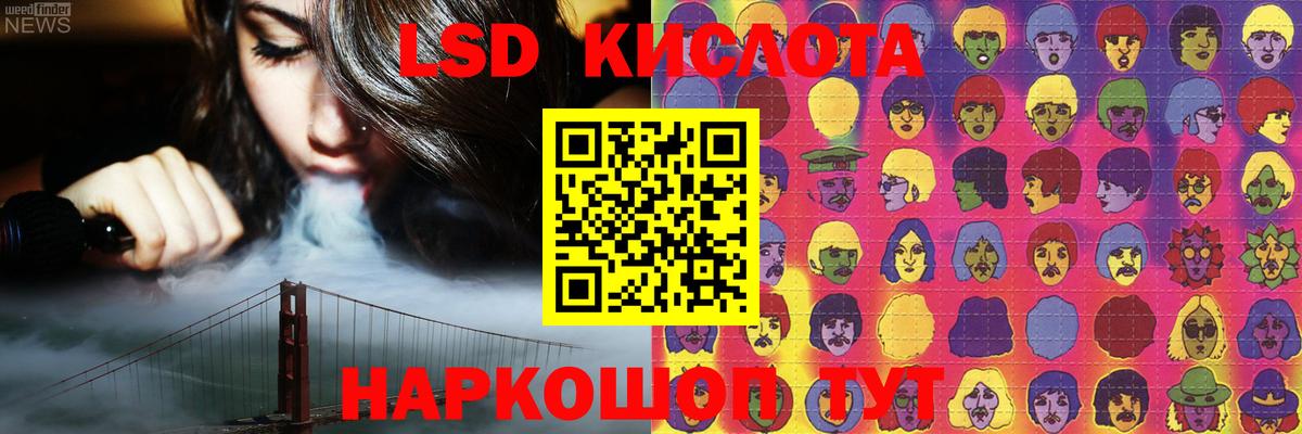 Бугульма  ЛСД экстази ecstasy  Вход с VPN  Лсд 25 экстази  LSD-25 экстази кислота 