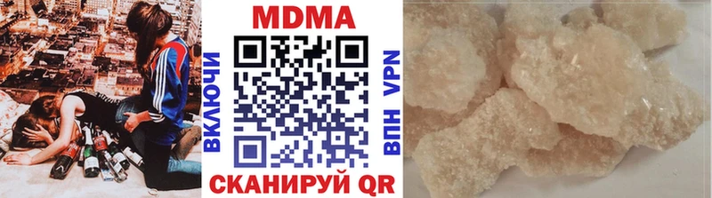 MDMA молли  Бугульма 
