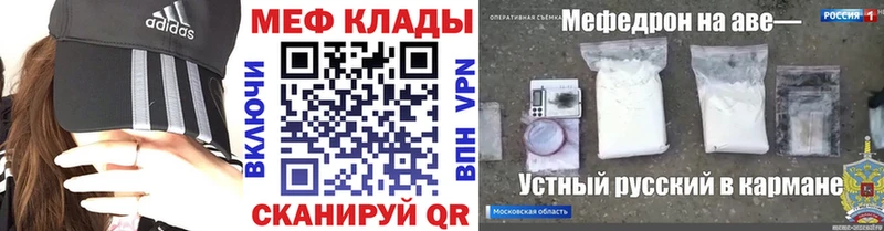 hydra ссылка  Бугульма  МЯУ-МЯУ мука  где найти наркотики 
