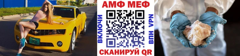 Первитин Methamphetamine  Бугульма 