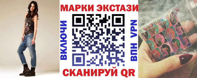 Наркотические марки 1,8мг  Бугульма 