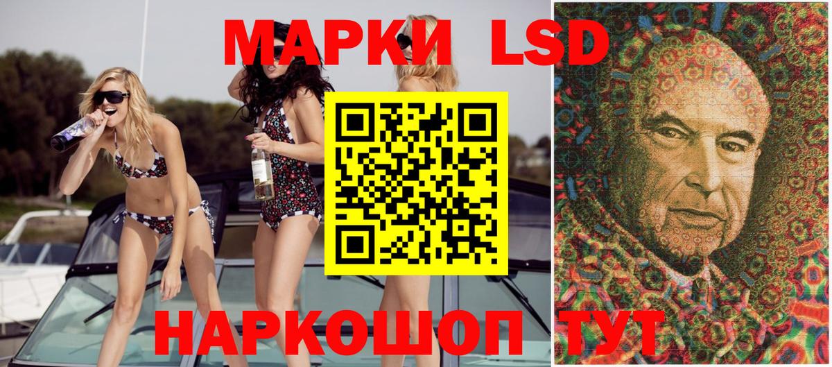 Бугульма  Марки N-bome 1,8мг  Марки N-bome 1,8мг  Вход с VPN 