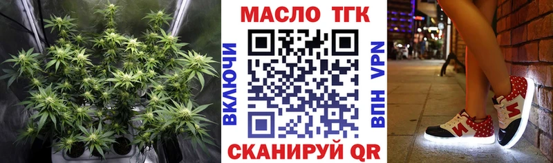 купить закладку  Бугульма  Дистиллят ТГК концентрат 